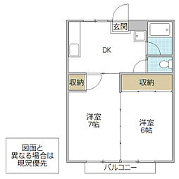 ハマダハイツ 2DKの間取図画像