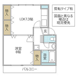 メイプルヒル 3階1LDKの間取り