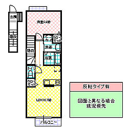 メゾンSMILE II 2階1LDKの間取り