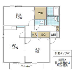 グリーンアレイA 2LDKの間取図画像