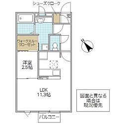 間取図画像 1LDK