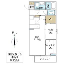 アマーテ姫子 A棟 1階1SLDKの間取り