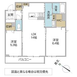 ヴィアソーレ 2階2LDKの間取り