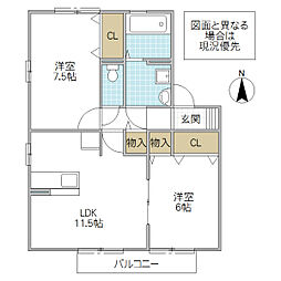 Freyja A棟 2階2LDKの間取り