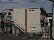 ハイツサンライフＡ 1階 築39年8ヶ月の賃貸物件