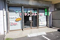 茨城県水戸市千波町：物件画像／香陵住販株式会社　ネット支店