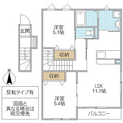 間取図画像 2LDK