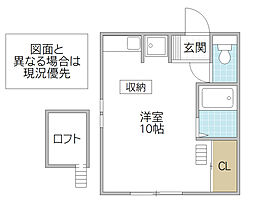 エミネント ワンルームの間取図画像