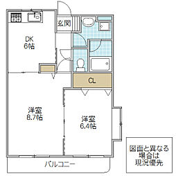 ラ・クレール新原 2DKの間取図画像