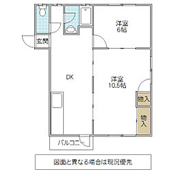 メゾントキワ 1階2DKの間取り