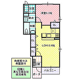 エルシャダイ B 1階1LDKの間取り