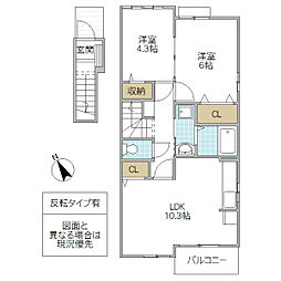 間取図画像 2LDK