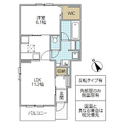 プラシード・ピアッツア C棟 1階1LDKの間取り