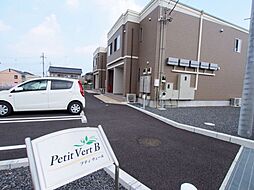 プティ ヴェール B