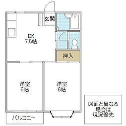 パークハイムA 2DKの間取図画像