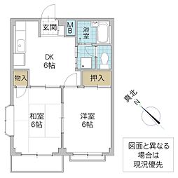 WelcomeHome 2DKの間取図画像
