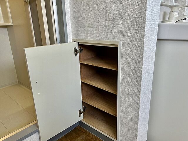 収納