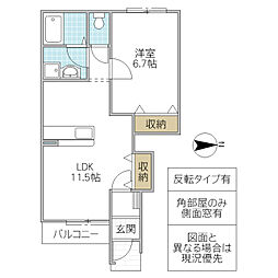 シーマグランデ 1LDKの間取図画像