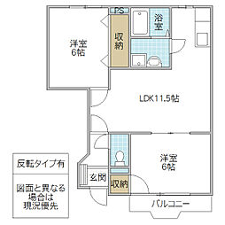 ノイツークンフトヴォーネン 2LDKの間取図画像