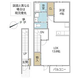 メゾン・サンティエ 1LDKの間取図画像