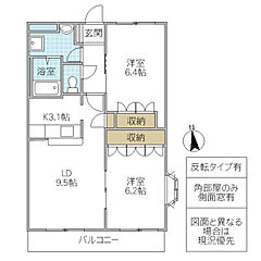 物件の間取り