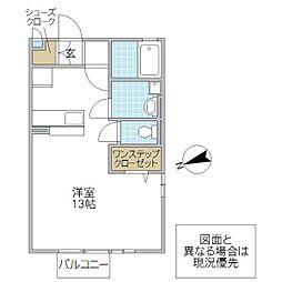 アルモニー ワンルームの間取図画像