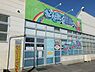 周辺：クリーニング店