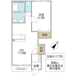 カンタービレ 1LDKの間取図画像