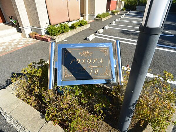 apartment 茨城県東茨城郡茨城町長岡
長岡の賃貸情報を見る
物件地図