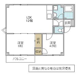 K・Yハウス 2LDKの間取図画像