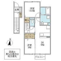 間取り：208020160737