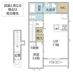 レーガベーネ勝田本町 VI 1LDKの間取図画像