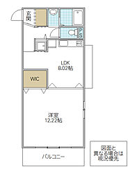 フィールドトップイシカワ 1LDKの間取図画像