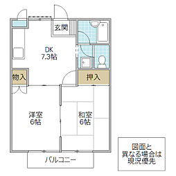 サマックス・リバーピアA 2DKの間取図画像