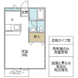コーキC 1Kの間取図画像