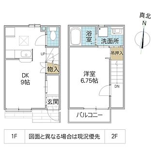 間取り：208019868118