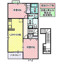 シャルマンU 2LDKの間取図画像