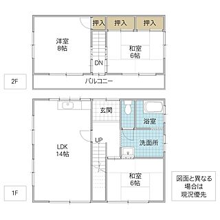 間取り：208020041346