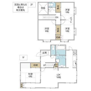 間取り：208020041924