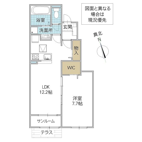 物件画像