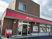 水戸緑岡郵便局