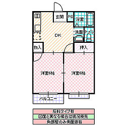 アパート光陽 2DKの間取図画像