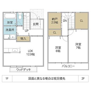 間取り：208020199170