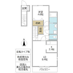 ヴァンヴェールW 1LDKの間取図画像