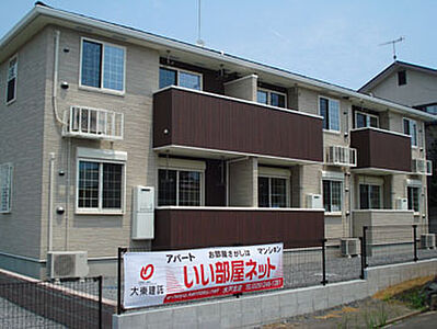 外観 外観