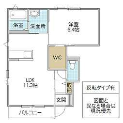 アンソレイユA棟 1LDKの間取図画像