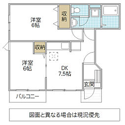 ヴィッラ・ディーノ 2DKの間取図画像
