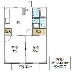 たてのハイツ 2DKの間取図画像