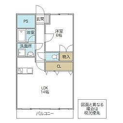 大常ビル 1LDKの間取図画像