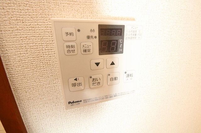 設備